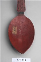 大木匙藏品圖，第29張